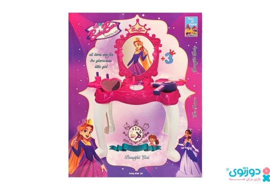 اسباب بازی میز آرایش 20-008