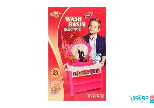 اسباب بازی روشویی