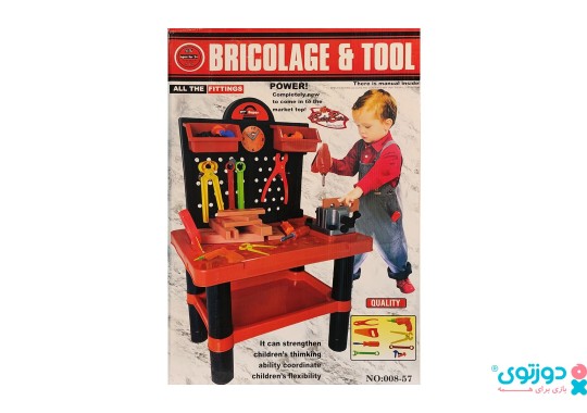 اسباب بازی میز ابزار 57-008