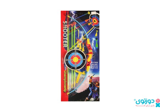 اسباب بازی تیر کمان 2