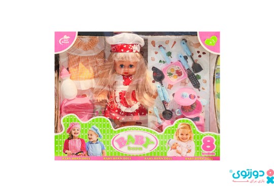 عروسک بیبی بورن آشپز