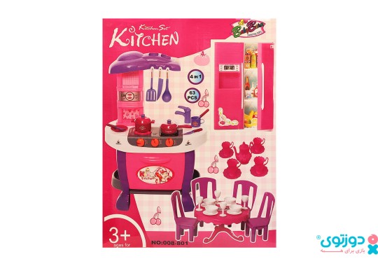 اسباب بازی اجاق گاز 801-008