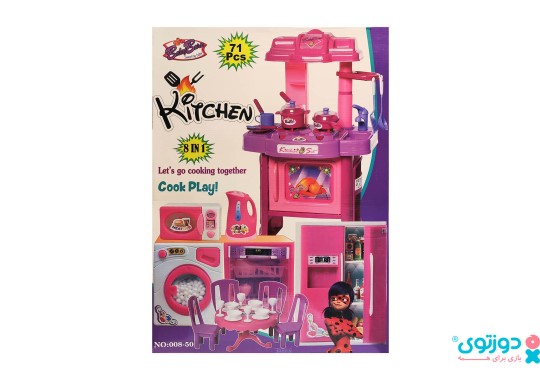 اسباب بازی ست آشپزخانه 50-008