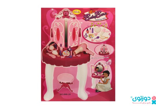 اسباب بازی میز آرایش 18-008