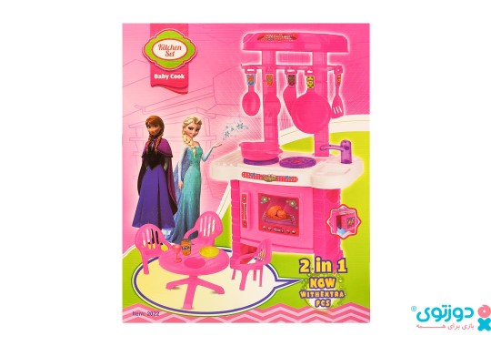اسباب بازی ست آشپزخانه 2022