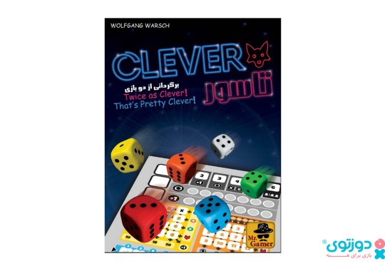 بازی فکری تاسور (Clever)