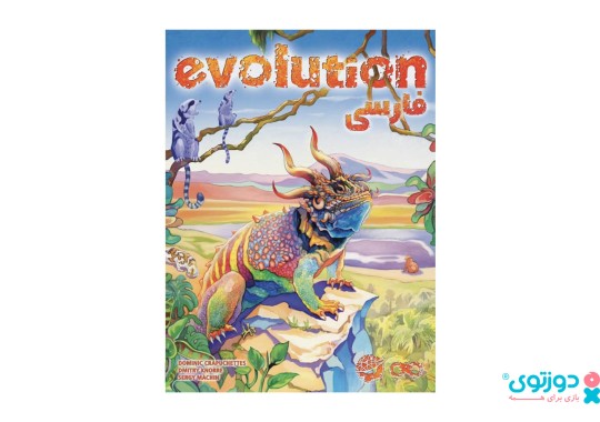 بازی فکری تکامل (Evolution)