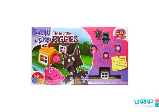 بازی فکری سه بچه خوک