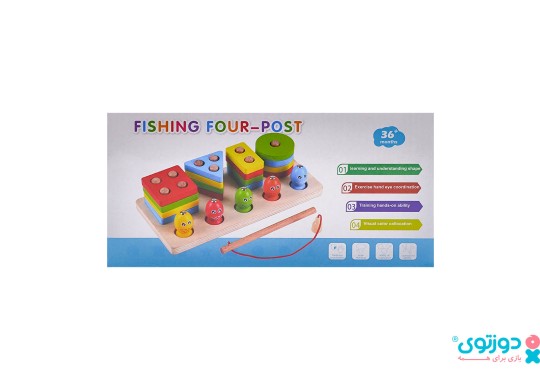 اسباب بازی مونته سوری و ماهیگیری