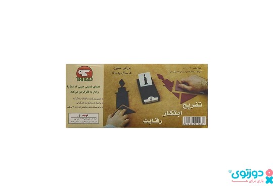 بازی فکری تانگو