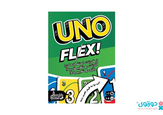 بازی فکری اونو فلکس (Uno Flex)