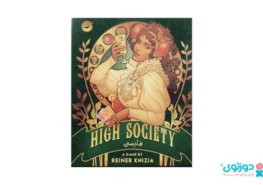 بازی فکری طبقه اشرافی (High Society)