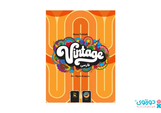 بازی فکری وینتیج (Vintage)