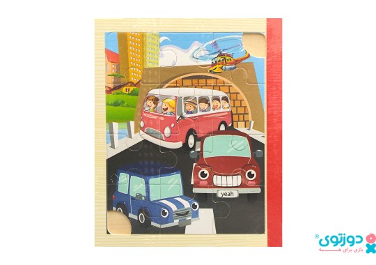 پازل چوبی کتابی وسائل نقلیه