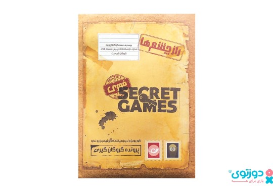 بازی فکری پرونده راز چشم ها