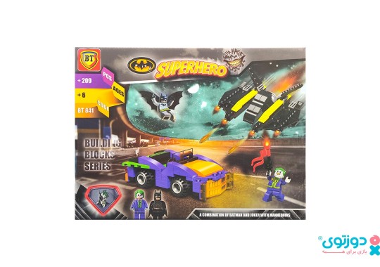 لگو بتمن و جوکر (BT 841)