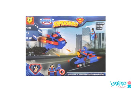 لگو کاپیتان آمریکا و سوپرمن (BT 842)