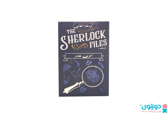 بازی فکری پرونده جنایی آخرین تماس