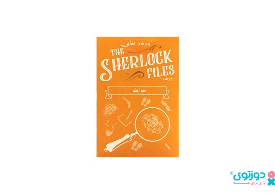 بازی فکری پرونده جنایی سرایت