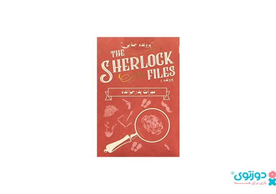 بازی فکری پرونده جنایی میراث پدرخوانده