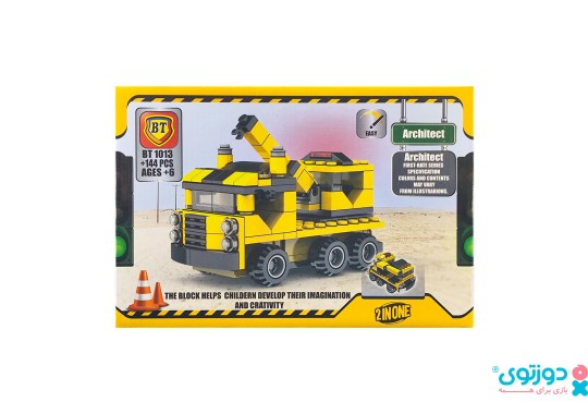 لگو جرثقیل (BT 1013)