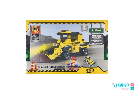 لگو لودر (BT 1012)