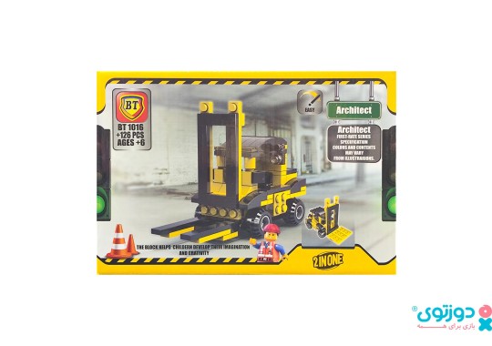 لگو لیفتراک (BT 1016)