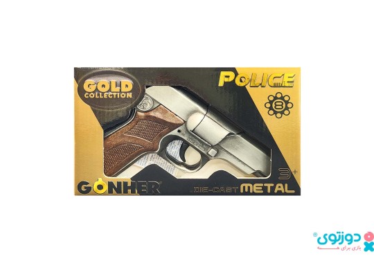 اسباب بازی کلت فلزی 125/1