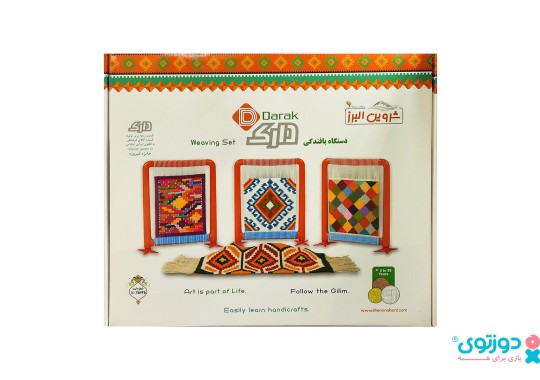 اسباب بازی دار بافندگی دارک