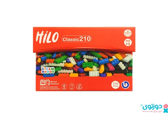 لگو کلاسیک 210 قطعه هیلو