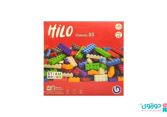 لگو کلاسیک35 قطعه هیلو