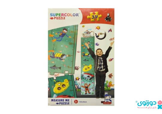 پازل کودک متری طرح زیر دریایی