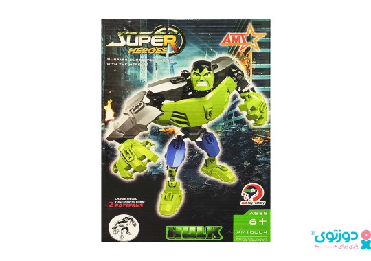 لگو هالک (AMT 6004)
