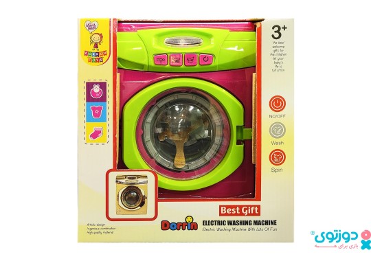 اسباب بازی ماشین لباسشویی
