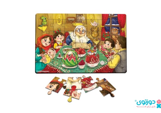 پازل کودک شب یلدا
