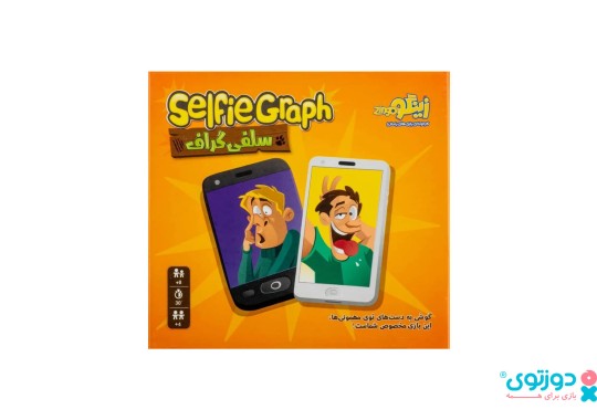 بازی فکری سلفی گراف (Selfie Graph)