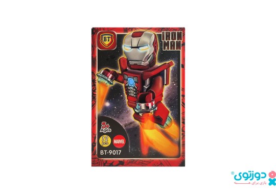 لگو مینی فیگور آیرون من (Iron Man)