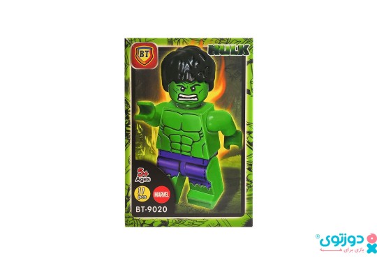 لگو مینی فیگور هالک (Hulk)