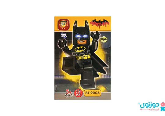 لگو شخصیت بتمن (Batman)