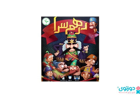 بازی فکری درهم سرا