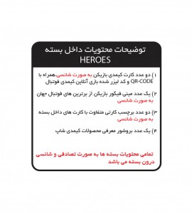 کیمدی فوتبال دوزتوی