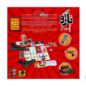 بازی ایرانی نارو (cash and guns)