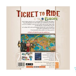 بازی فکری تیکت تو راید (Ticket To Ride)