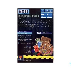 بازی کلبه متروکه