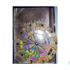 بازی کلبه متروکه