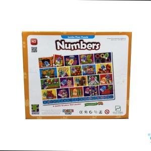 پازل 50 تکه زرین تویز(Zarin Toyz)