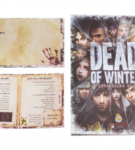 مشخصات بازی فکری دد آف وینتر (Dead Of Winter)