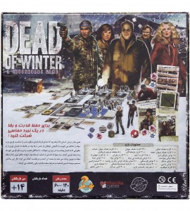 بازی فکری دد آف وینتر (Dead Of Winter)