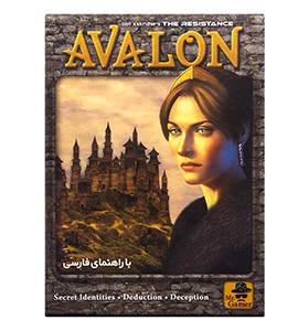 بازی فکری آوالون (Avalon)