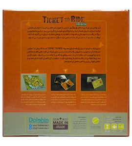 بازی فکری ticket to ride